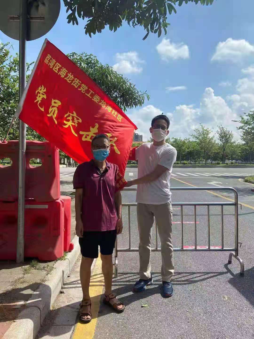 8 程伟杰（右一）就地加入荔湾区海龙街龙湾社区党员突击队.jpg