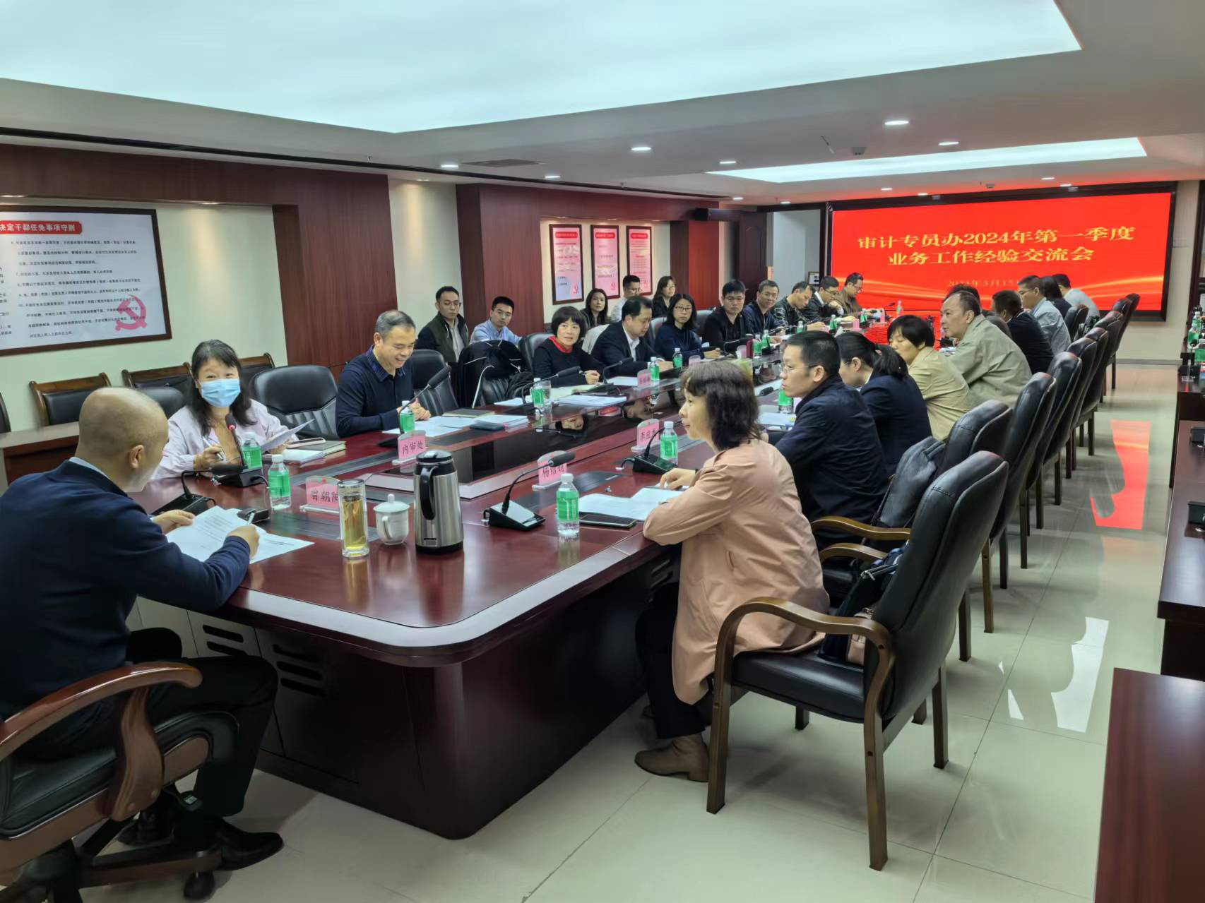 广州市审计局召开审计专员办2024年第一季度业务研讨交流会议