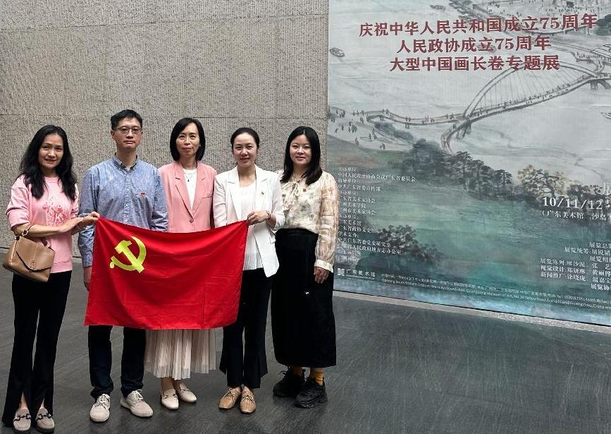 市审计局综合计划处党支部参观“岭南早春——大型中国画长卷专题展”