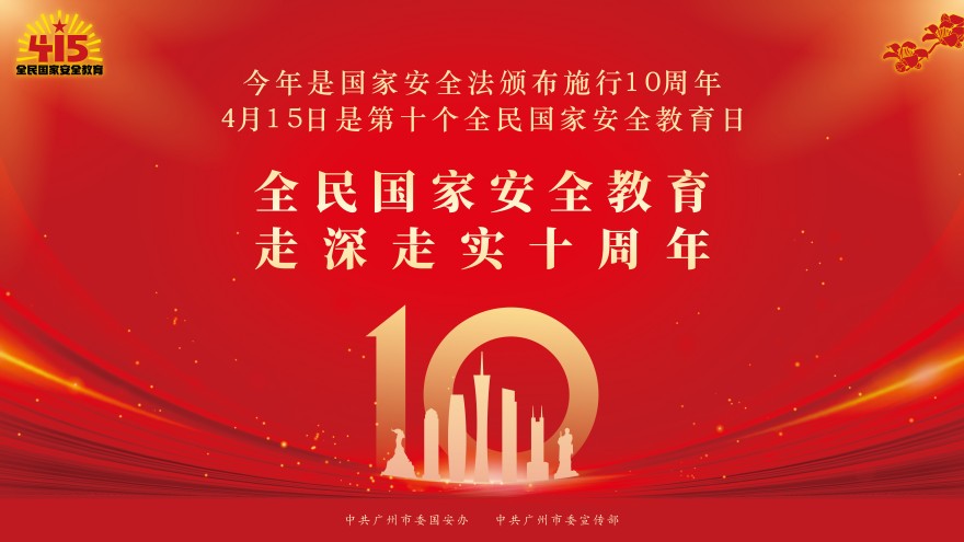 宣传海报01.jpg