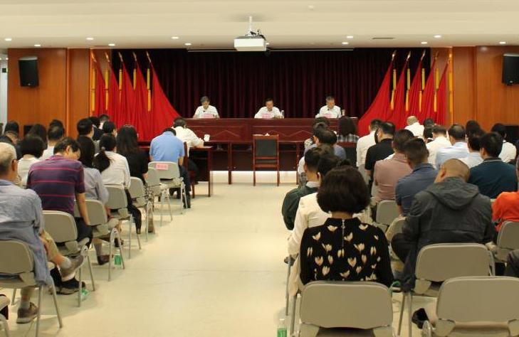 广州市审计局召开全市审计机关党的建设暨党风廉政建设工作视频会议