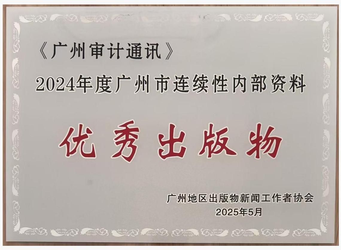 20250530093248.jpg