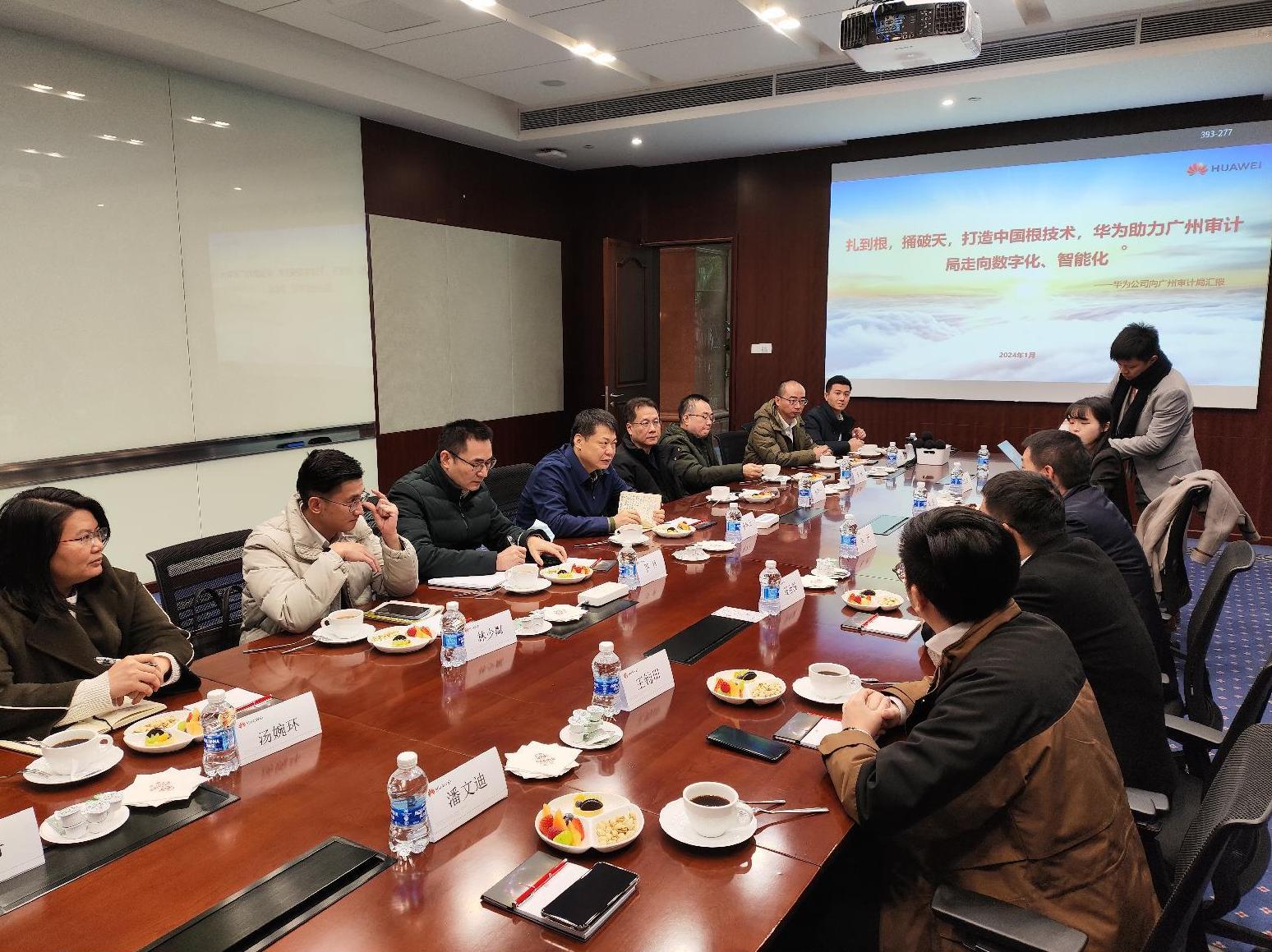 截图录屏_选择区域_20240129112322.jpg